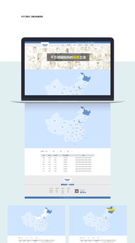 婴幼儿食品网站改版设计方案 打造安全、温馨、便捷的数字化体验