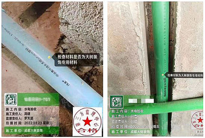 隐蔽工程避坑指南 水电改造与维修材料的必备知识