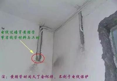 紧急避坑 新房装修水电施工的10大常见错误，肉眼识别方法一次说清『附 水电修复顶尖材料清单』