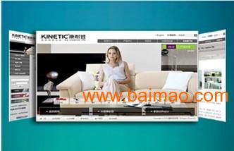 精美网站设计与广州天河形象网站建设指南