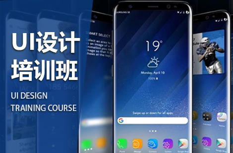 火星时代网页设计培训 界面交互与互动媒体的完美融合