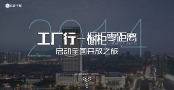 工厂行业网页设计 从基础概念到实践要点